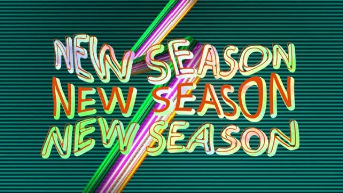 在黑色和绿色线条上弯曲彩色文字的新季节动画