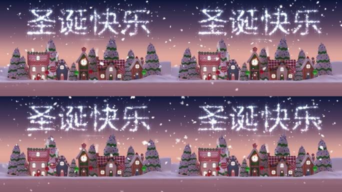 圣诞节季节在冬季风景中的问候动画
