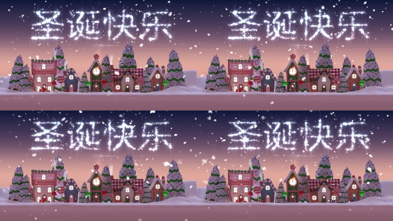 圣诞节季节在冬季风景中的问候动画