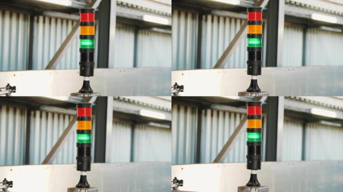 工厂交通灯。警示灯。特写。工业LED信号塔灯指示生产，制造过程的状态。工厂的堆栈灯信号塔