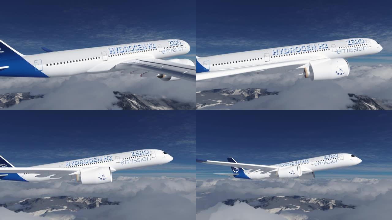 蓝色充满氢的H2飞机在天空中飞行-未来H2能源概念。