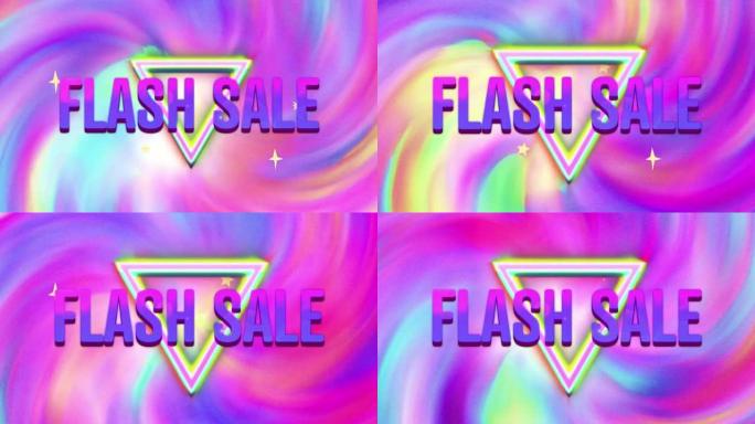 移动彩色背景上的flash sale文本动画