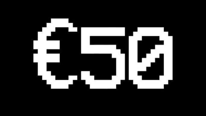 黑色背景欧元从0上升到100-数字计数器数字0-100-以百分比加载进度条-0-100 €-从100