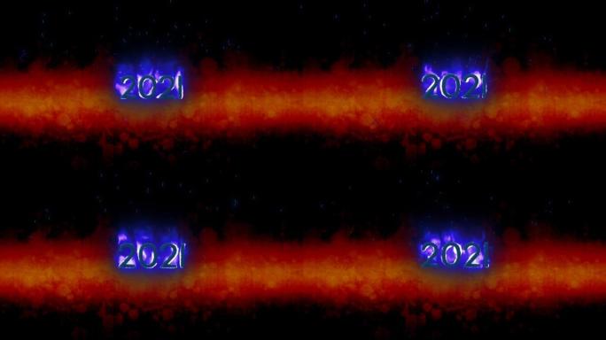 棕色背景上燃烧火焰中的动画2021年文本
