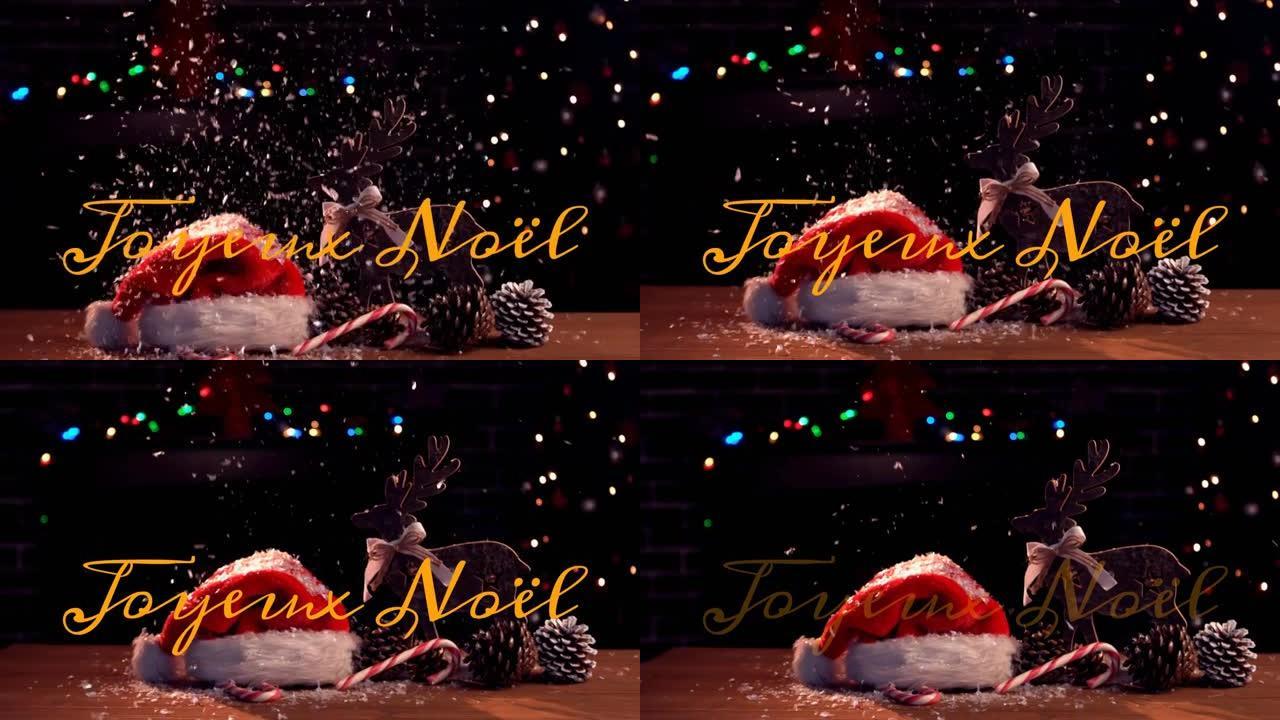 圣诞装饰品上的joyeux noel文字动画