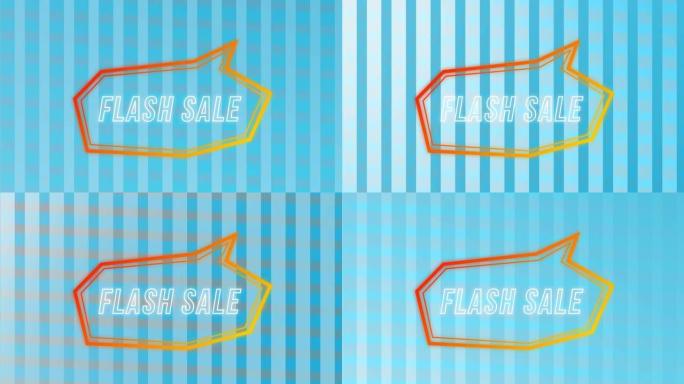 复古语音泡沫中的flash sale文本动画