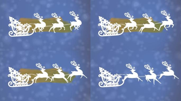 雪橇上的圣诞树被驯鹿拉在金色的笔触上，以防降雪