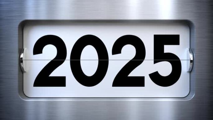 现代翻转日历走过2031年2021年的岁月
