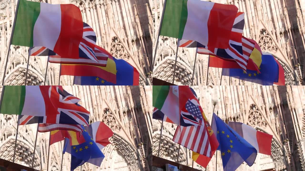 在法国斯特拉斯堡大教堂的背景下，一排意大利、法国、西班牙、欧盟的欧洲和美国国旗
