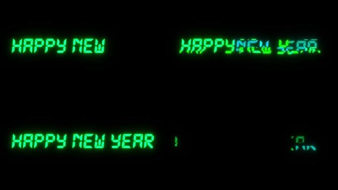 黑色背景上的题词新年快乐。绿色。数字字体。无缝循环的3d动画