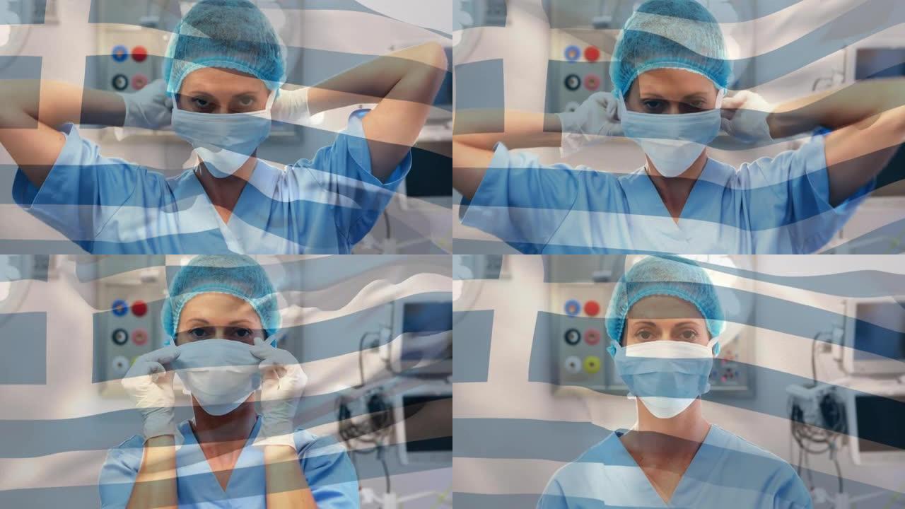 希腊国旗在手术室中挥舞着女外科医生的动画
