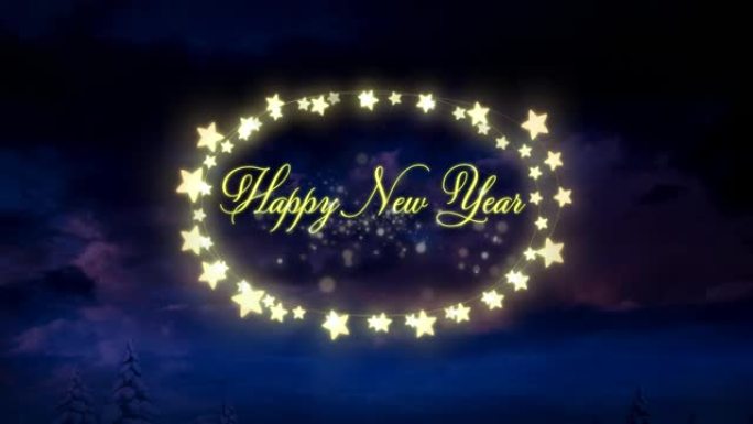 新年快乐文字上方黄色发光心形仙女灯映照闪亮的蓝色星星