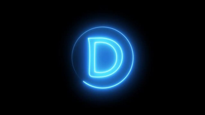 霓虹灯标志字母发出蓝光。围绕D字母表的圆形路径中发光的霓虹灯线。