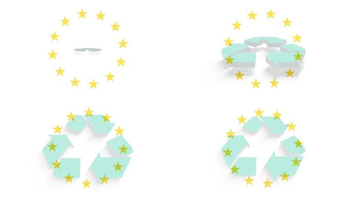 白色背景绿色回收符号的欧盟国旗星星动画