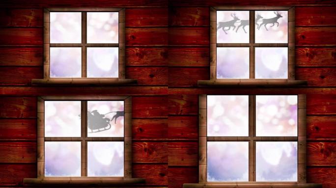 圣诞老人在雪橇上的动画与驯鹿在冬天的风景透过窗户看到