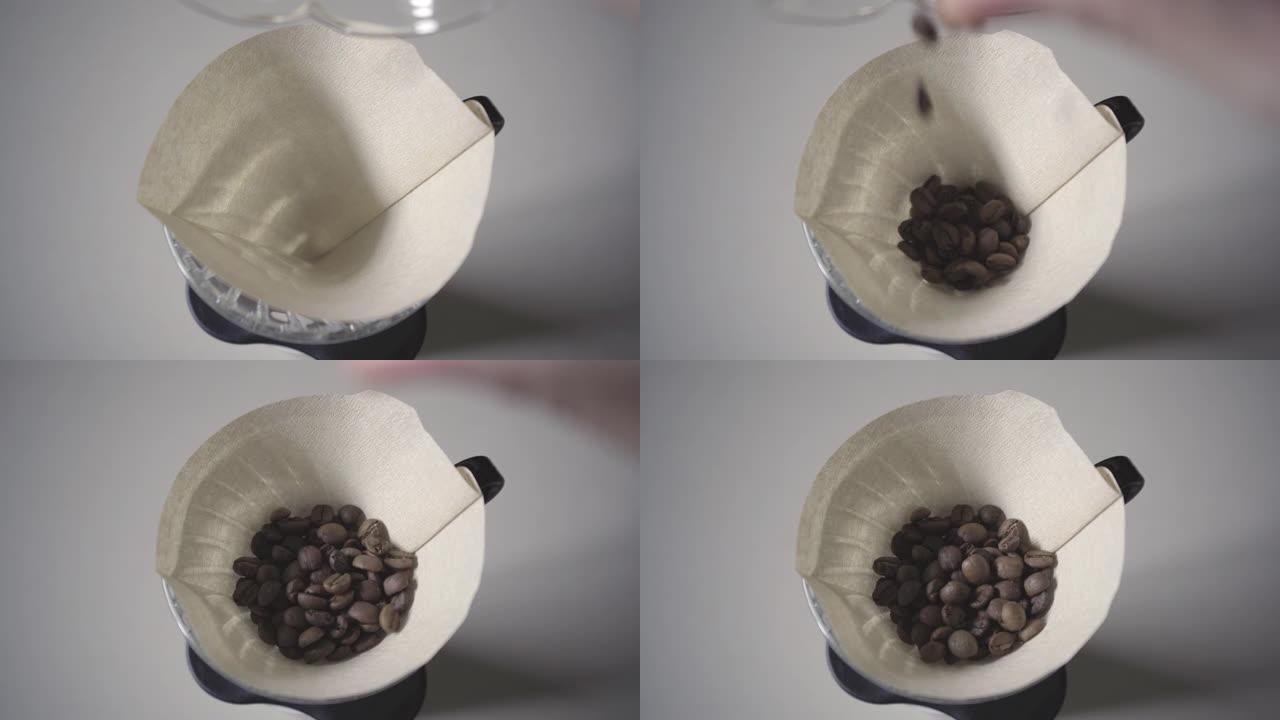 咖啡滴头中的烘焙咖啡豆