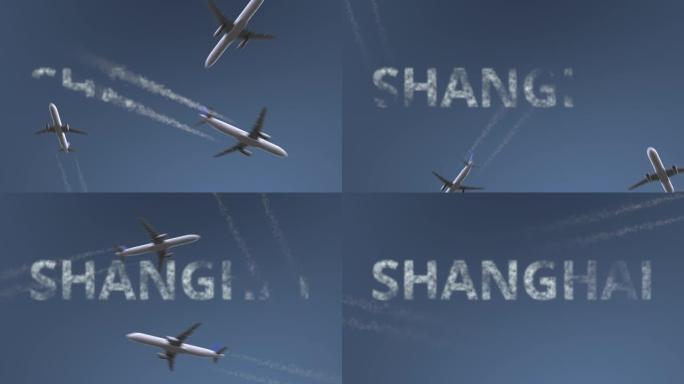 飞行飞机显示上海字幕。中国旅游概念介绍动画