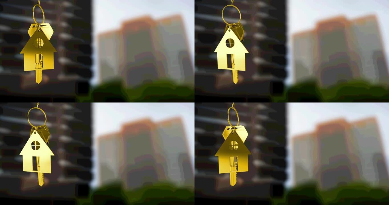金屋钥匙扣和钥匙的动画，悬挂在模糊的城市高层建筑前