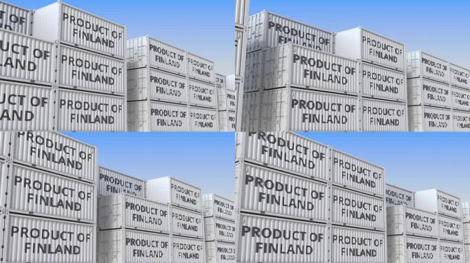 集装箱码头中带有芬兰产品文本的集装箱