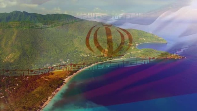 数字组成挥舞伊朗国旗对海的鸟瞰图