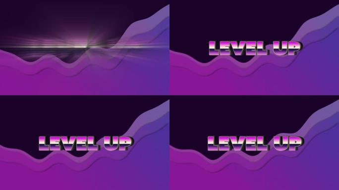 在黑暗背景上移动紫色波的水平文本动画