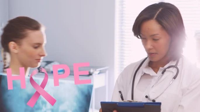粉红乳腺癌的动画丝带在两个微笑的女医生