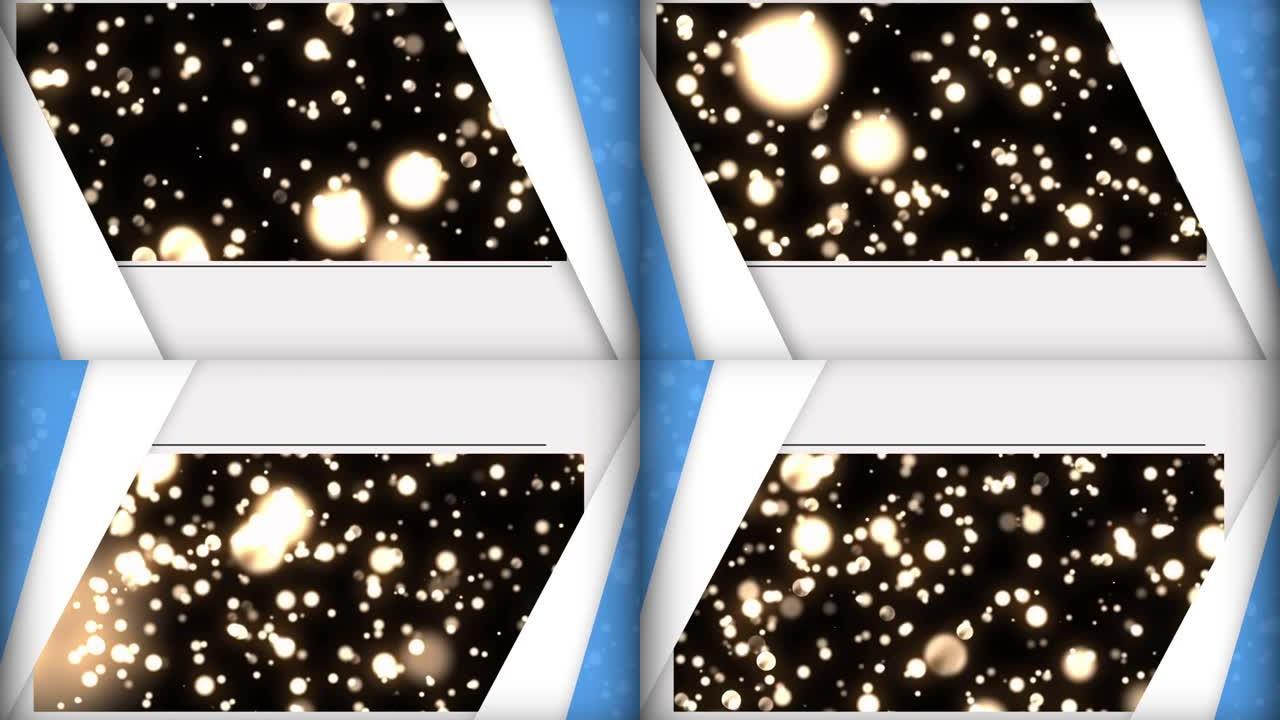 蓝色和白色面板的动画在黑色背景上闪烁的白光上打开