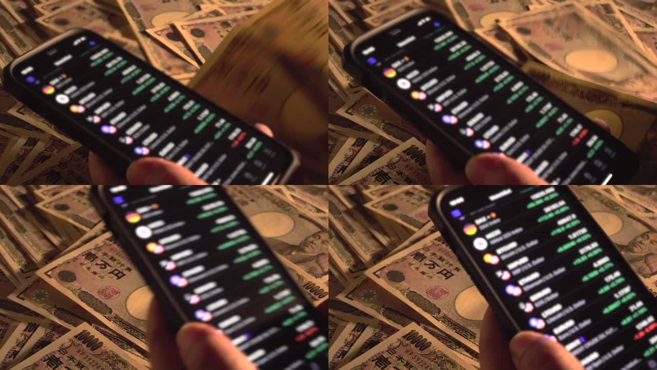 桌子上堆满了日元钞票，一只手操作着显示市场价格的智能手机。