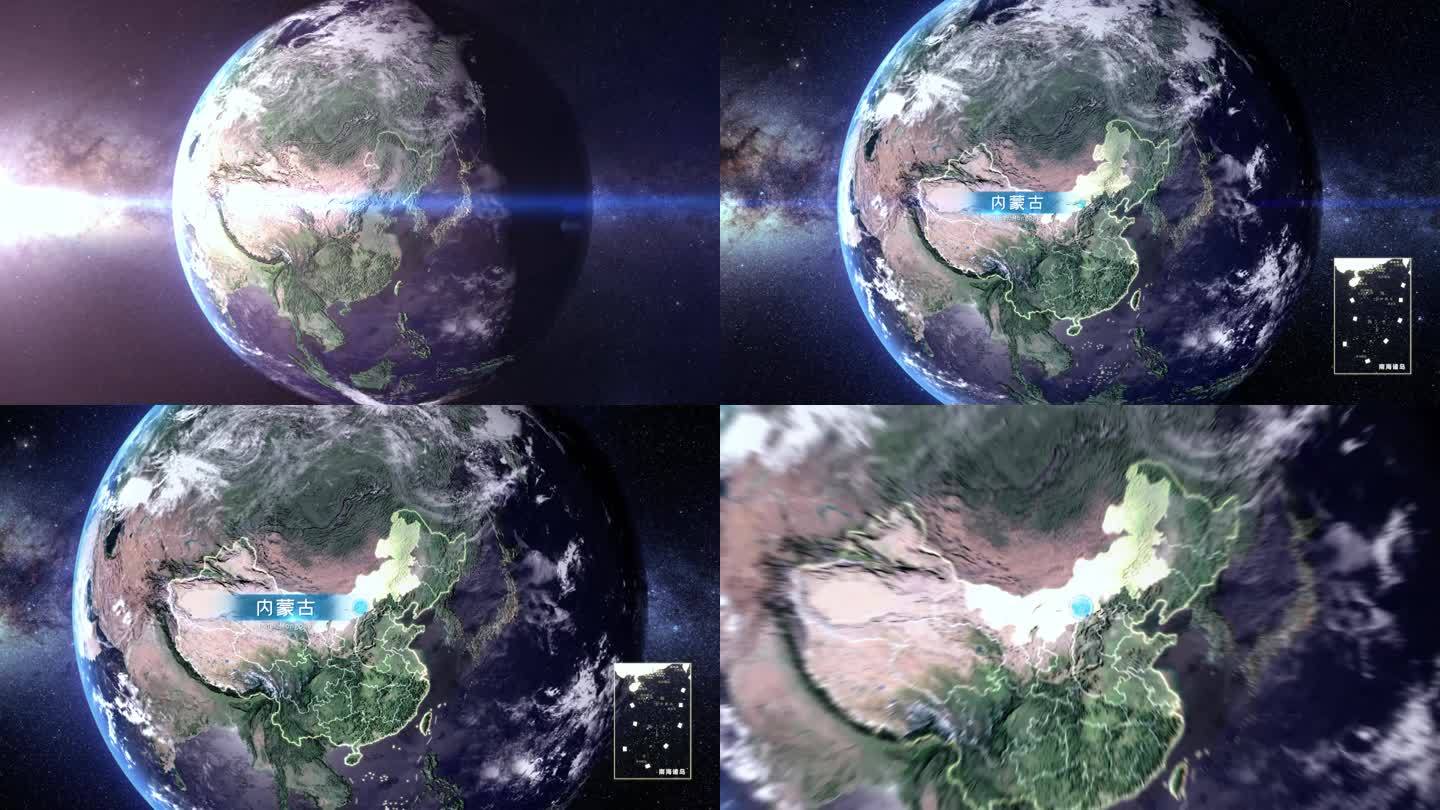 地球俯冲内蒙古