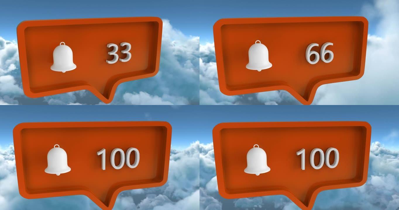 天空和云上的语音气泡上带有数字的警报图标动画