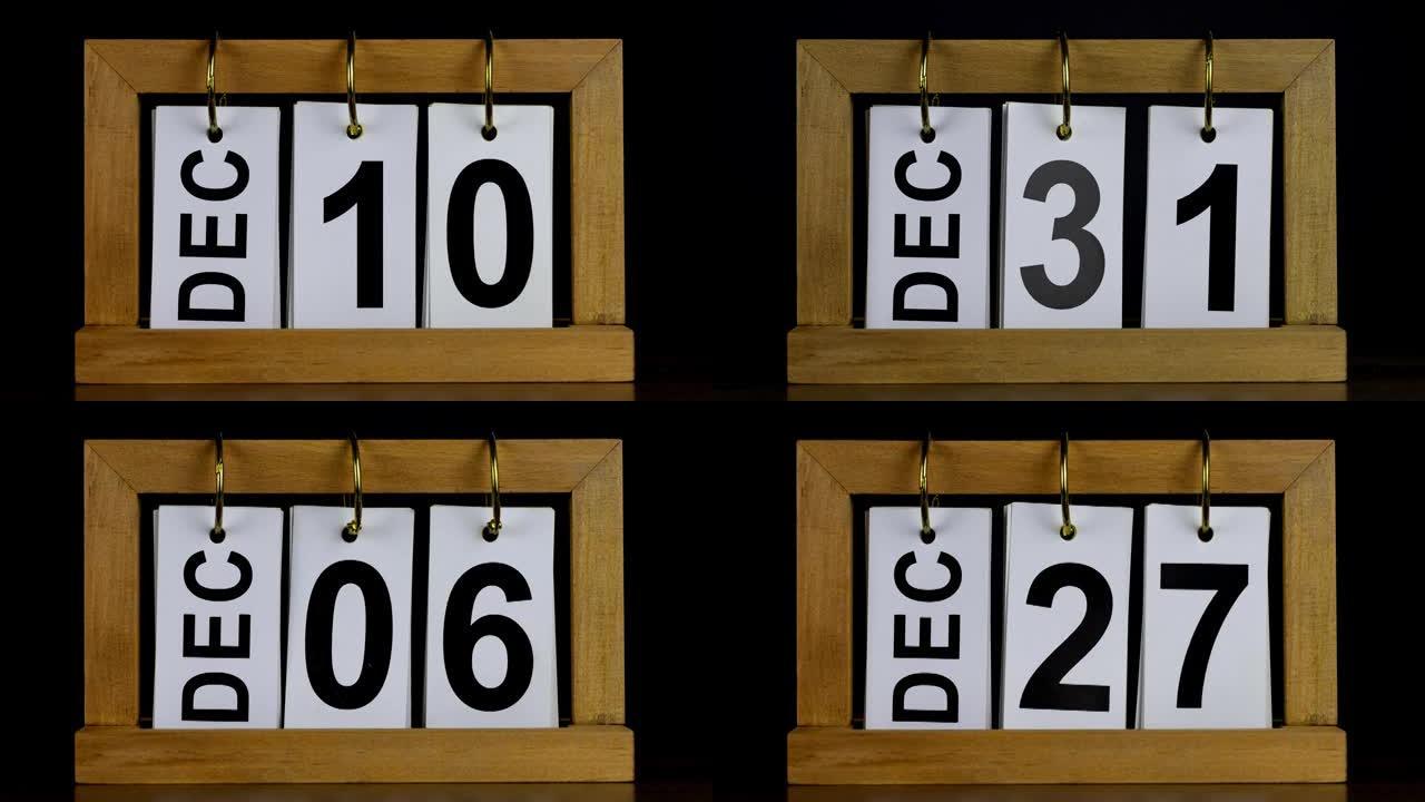4k停止运动日历新年快乐，黑色背景12月1至31日