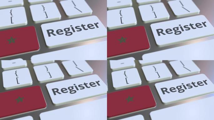 在键盘上注册摩洛哥的文字和国旗。在线服务相关3D动画