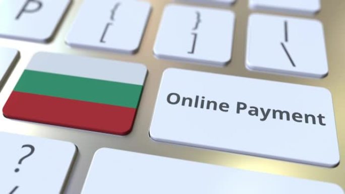 在线支付文本和键盘上的保加利亚国旗。现代金融相关概念三维动画