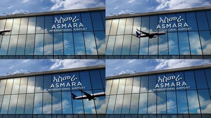 飞机降落在阿斯马拉厄立特里亚机场，在航站楼中镜像