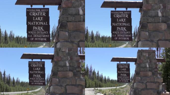 俄勒冈州火山口湖国家公园的北入口标志