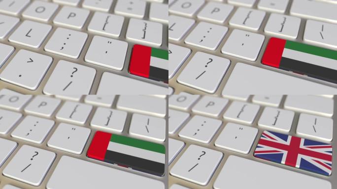 电脑键盘上带有阿拉伯联合酋长国阿联酋国旗的键切换到带有大不列颠国旗的键，翻译或重新定位相关动画