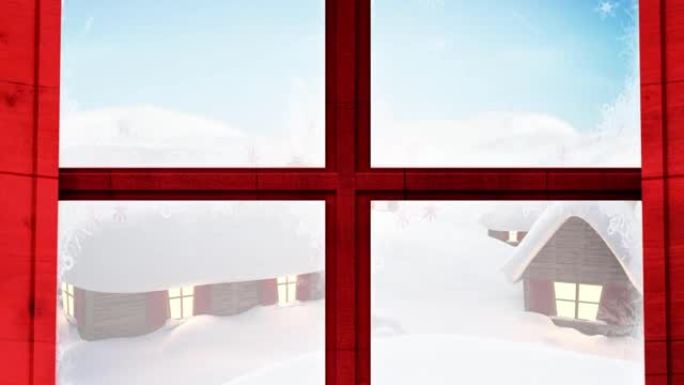 透过窗户看到的冬季景观和房屋的动画