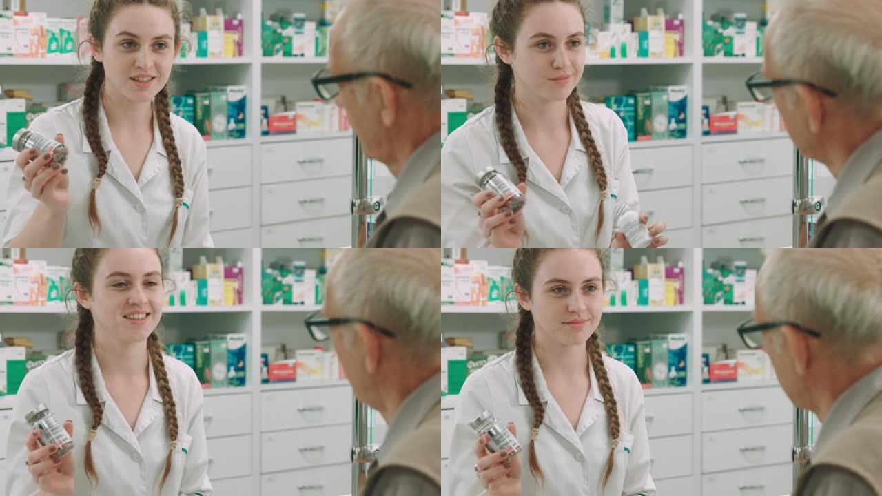 女药剂师向一位老年男性顾客展示一罐药品。他们正在讨论