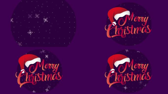 紫色背景上飘落的雪上的圣诞快乐文字动画