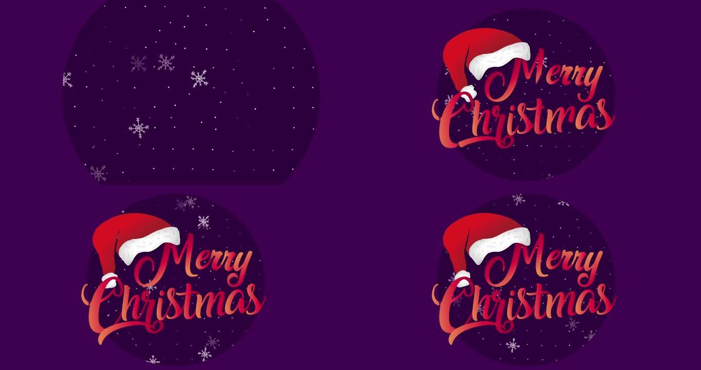 紫色背景上飘落的雪上的圣诞快乐文字动画