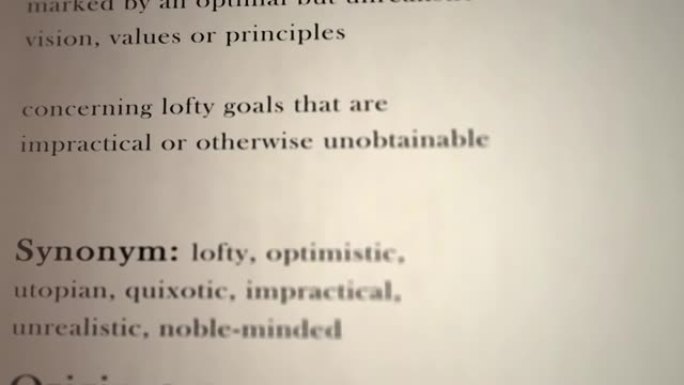 理想主义的定义