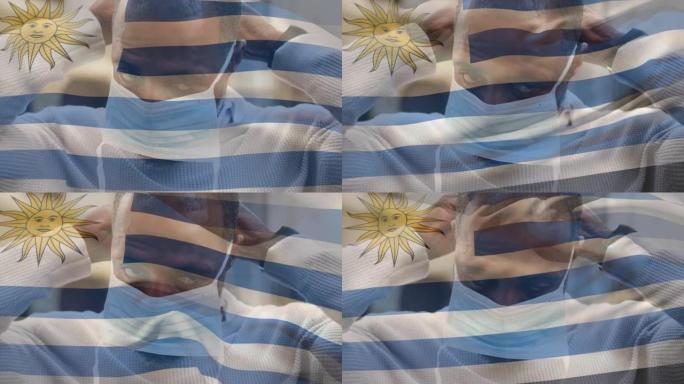 在covid 19大流行期间，乌拉圭国旗挥舞着戴着口罩的男子的动画