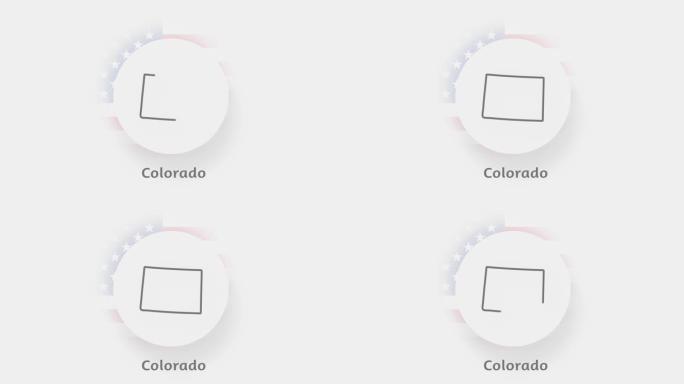 美国科罗拉多州。显示科罗拉多州的美国动画地图。美利坚合众国。Neumorphism最小样式
