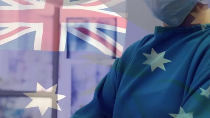 澳大利亚国旗在手术室中挥舞着外科医生的动画