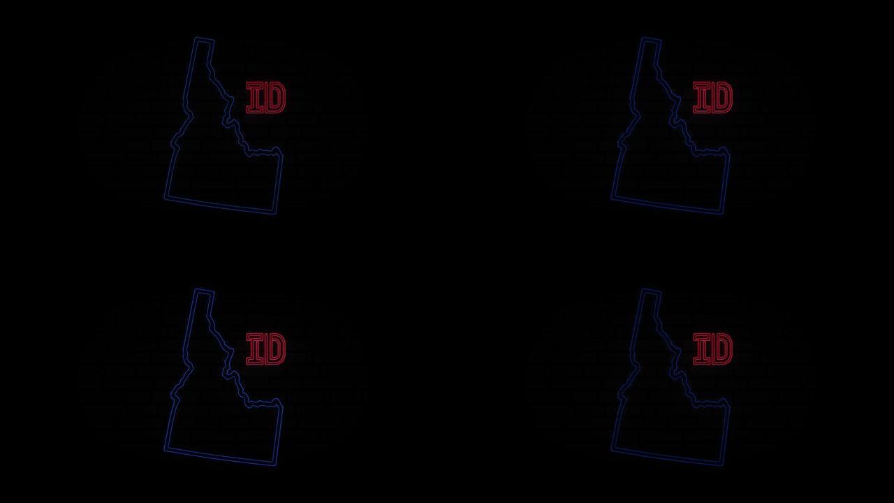 发光的霓虹灯线爱达荷州字母孤立在黑色背景。美国。动画地图显示从美国爱达荷州