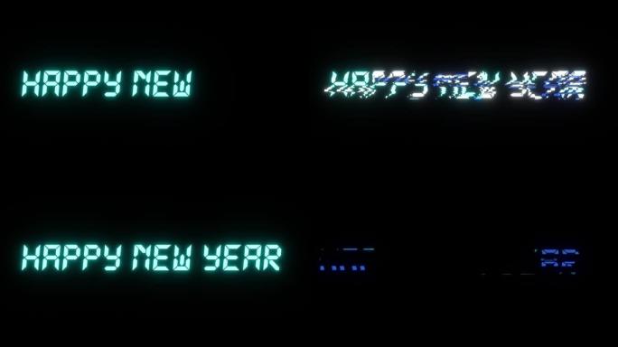 黑色背景上的题词新年快乐。蓝色。数字字体。无缝循环的3d动画