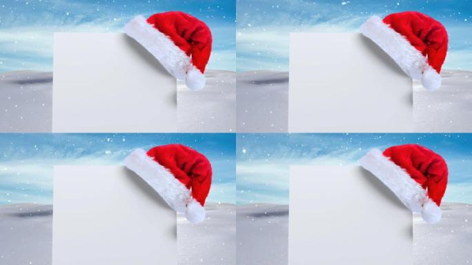 白卡的动画，带有复制空间和圣诞老人帽子，覆盖积雪和冬天的风景