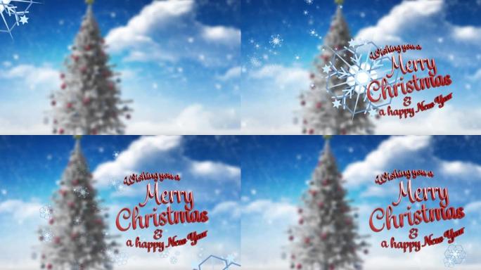 圣诞快乐和新年快乐的动画在圣诞树和天空上