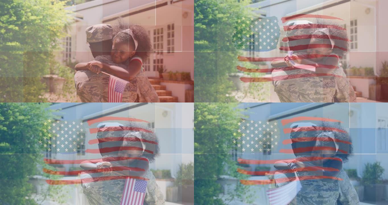 美国国旗向哭泣的非洲裔美国士兵和他的女儿挥手的动画