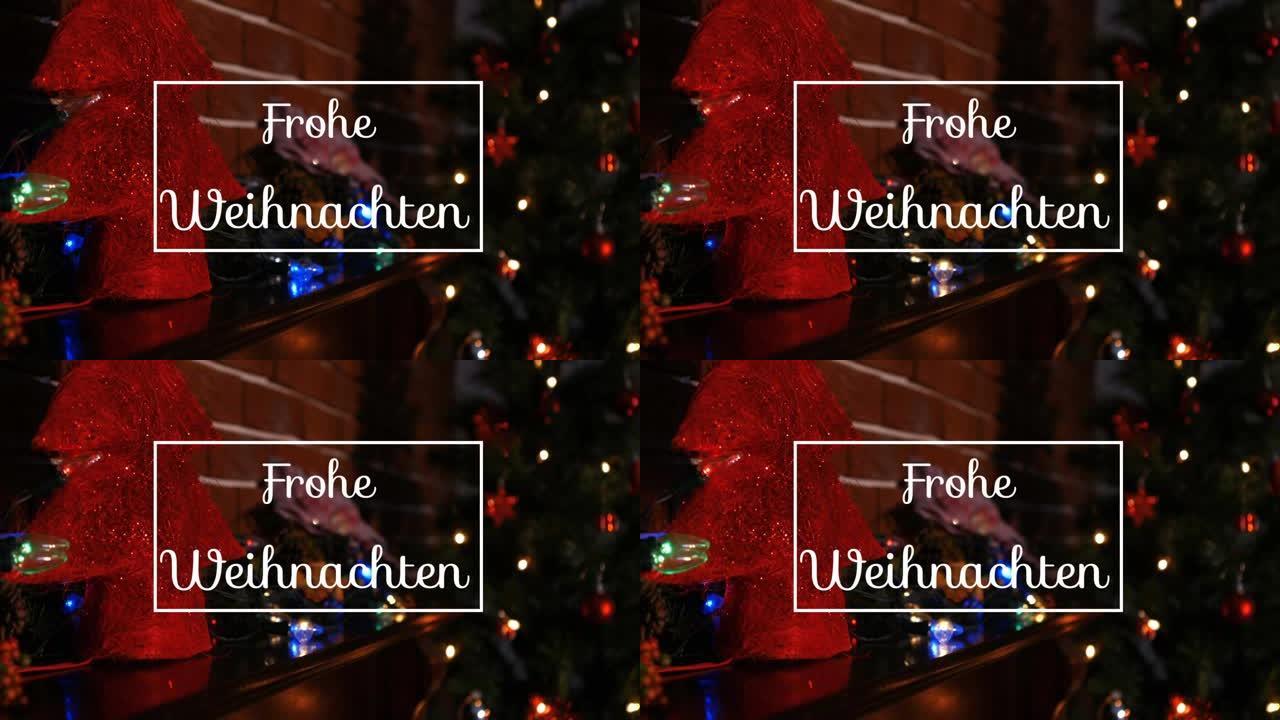 圣诞树装饰框架中的frohe weihnachten问候文本动画